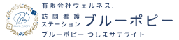 ブルーポピー